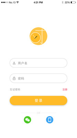 于己  v2.0.0图1