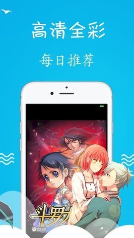 super漫画手机版  v1.0.1图1