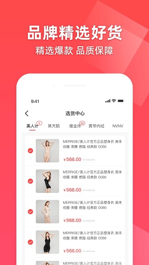 超好播免费版  v2.0.0图2