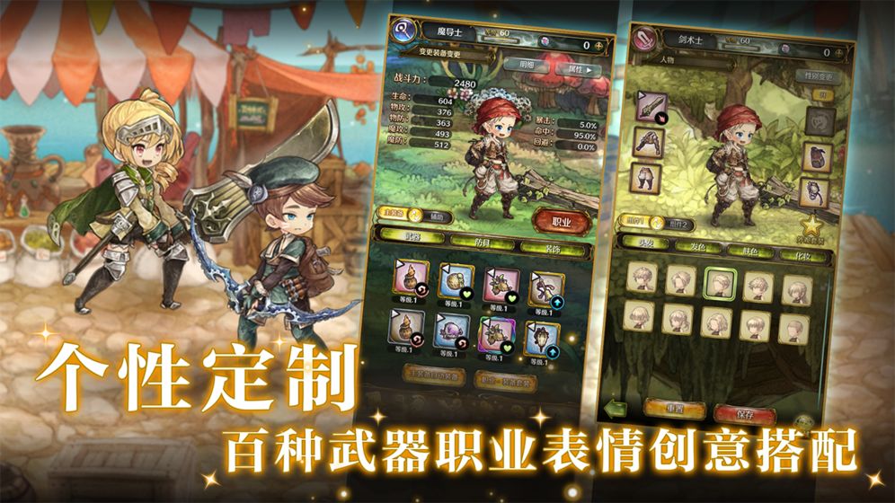 密特拉之星  v1.0图1