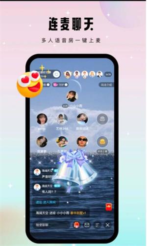 比翼语聊2023