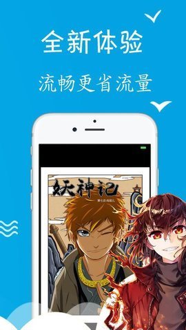 super漫画手机版