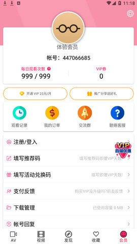 pali2安卓  v2.58图2