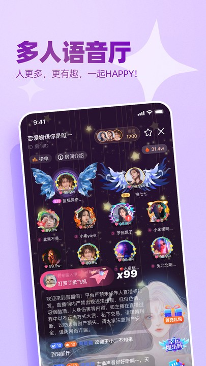 播皮视频交友手机版