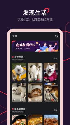 畅刷短视频极速版下载安装