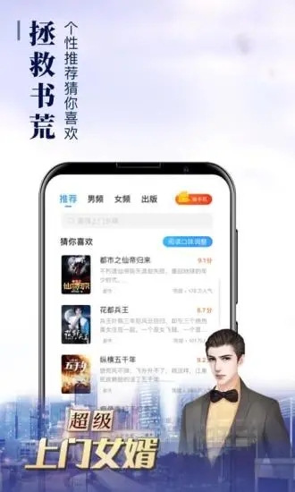 阿酷小说最新版  v1.1图2