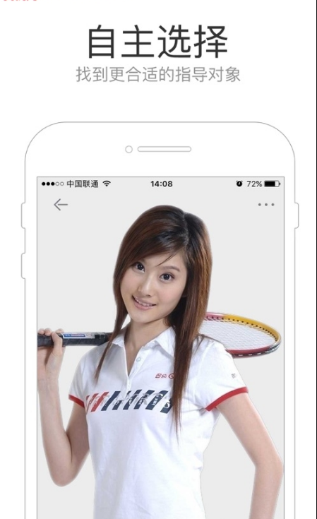 潮约