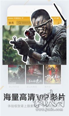 放飞影视  v1.0图3