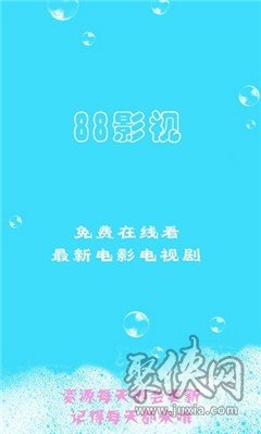 放飞影视