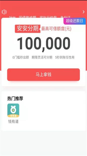 华夏常青树2016  v1.0图2