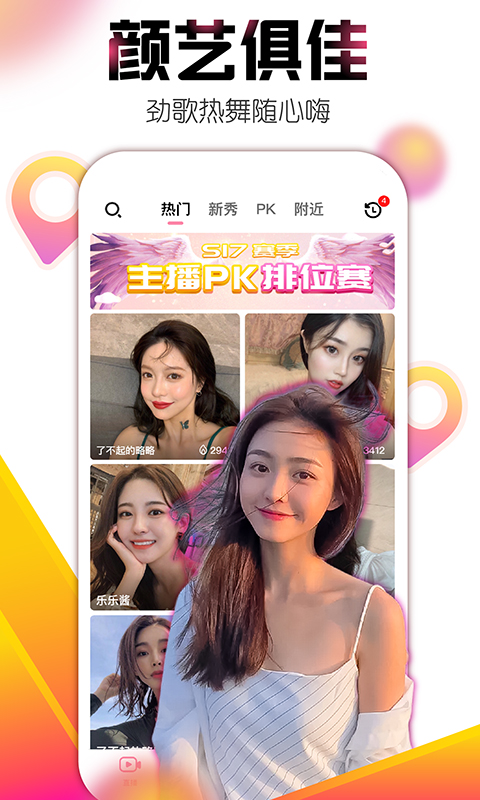 游泳的艾米直播录屏