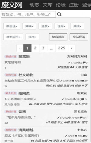 sosadfun废文网2021
