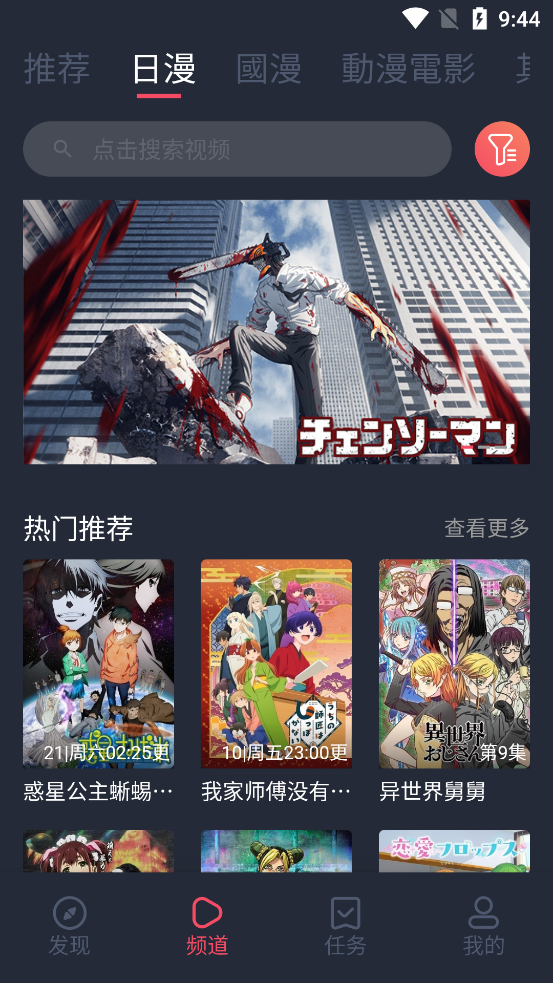 囧次元app下载安装下载