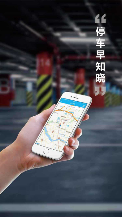 福州交警
