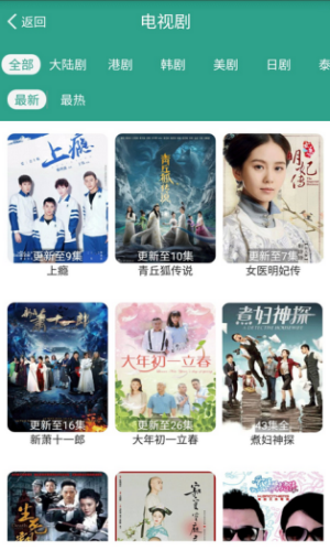 风暴影音  v1.0.9图3