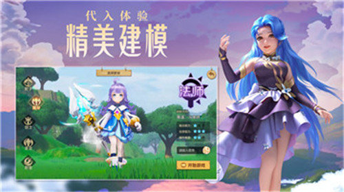 冒险者海岸云上城之歌