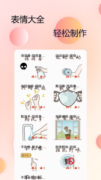 手机字体美化  v1.0.5图2
