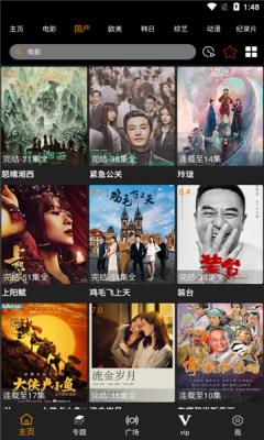 大海影视2022最新版下载  v1.6.3图1