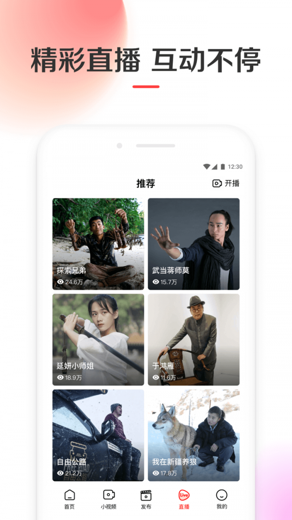 豆哥短视频安卓版  v3.2.1图2