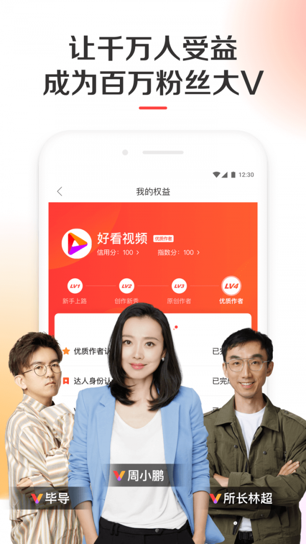 豆哥短视频安卓版  v3.2.1图3