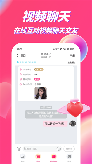 吹聊2023