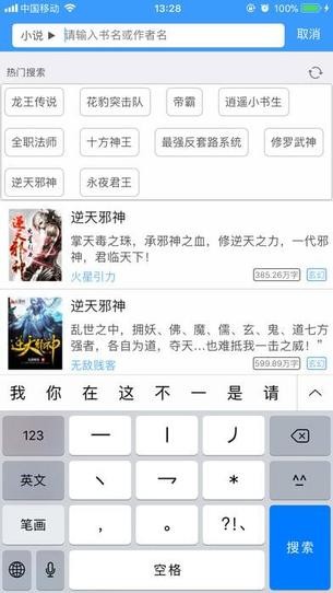 爱阅书香书源2023