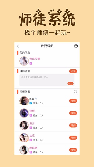 初遇漂流瓶2.12  v1.0.1图1