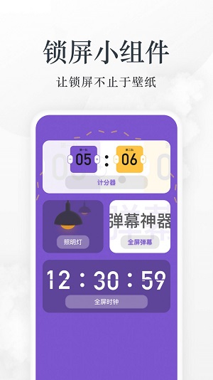 爱阅看书手机版