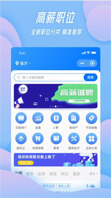 家门宝