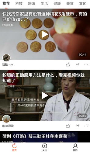 短鱼儿短视频最新版  v1.0.3图1