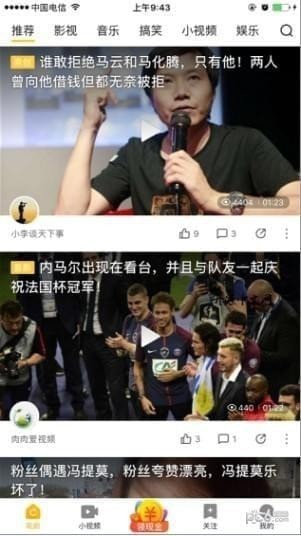 豆哥短视频安卓版
