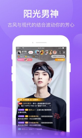 恩秀直播免费版