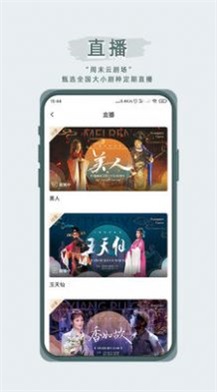 峰剧场最新版