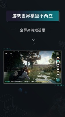 高能时刻短视频安卓版  v2.1.1图5