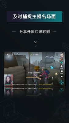 高能时刻短视频安卓版