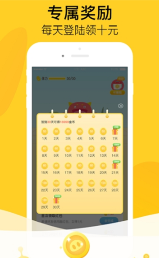 瓜牛短视频安卓版  v1.0.0图1