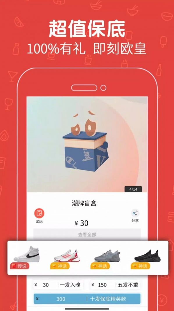 拆拆乐  v2.0图1