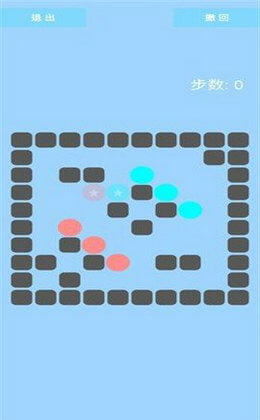 固定星星  v0.13图3