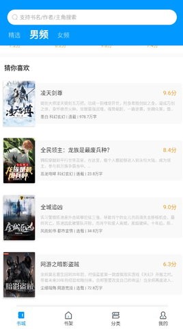 爱书阅读2022年版  v1.0.1.5图2