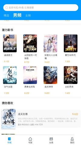 爱书阅读2022年版
