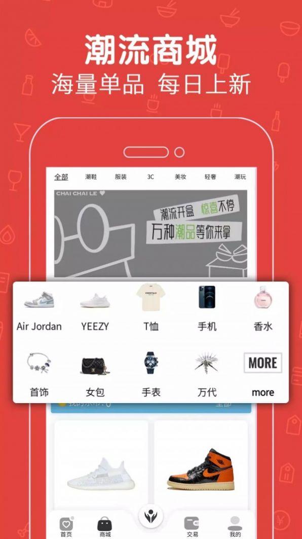 拆拆乐  v2.0图3