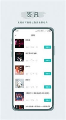峰剧场最新版  v1.2.0图3