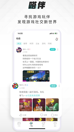 嗒伴交友2023