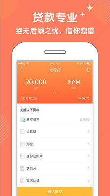 多宝鱼贷款2024