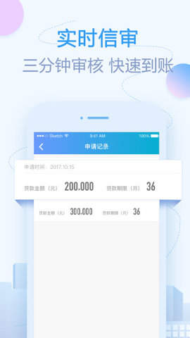 读宝贷2024  v2.1图2