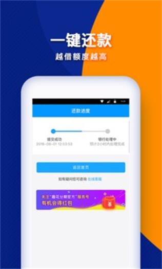 哆咪点贷2023  v1.0图3