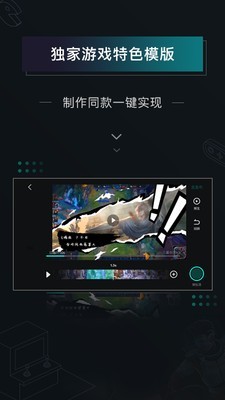 高能时刻短视频下载  v2.1.1图3