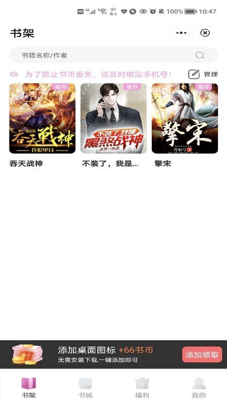 爱悦读书网