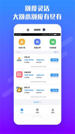 读秒手机版