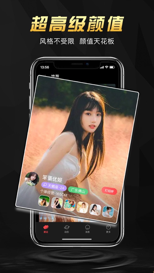 出物圈app